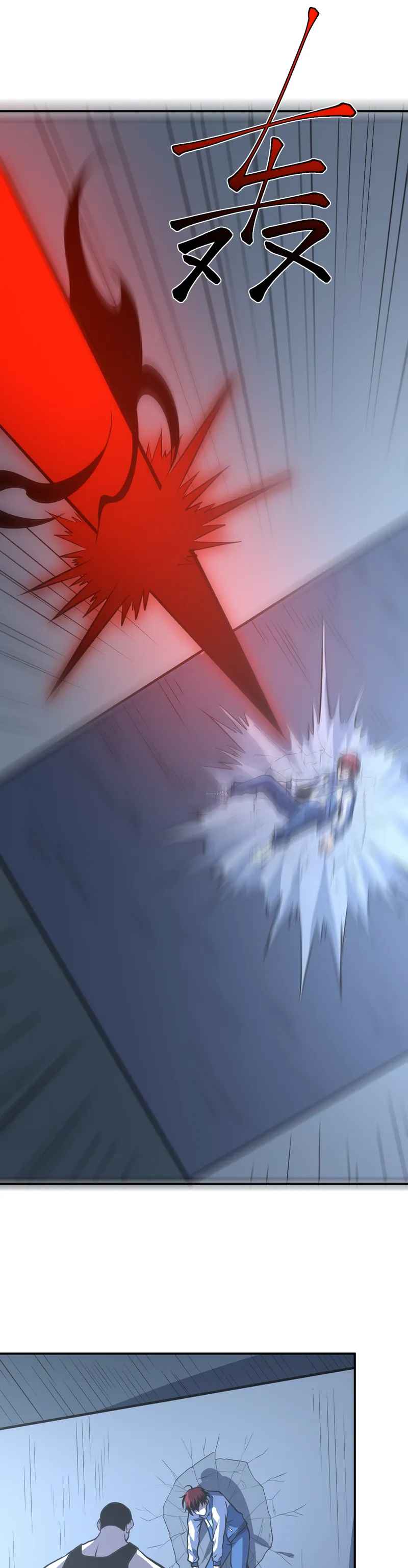 Heavenly Solo Defender Chapter 1 Heavenly Solo Defender - Chapter 19 - Dark Scans