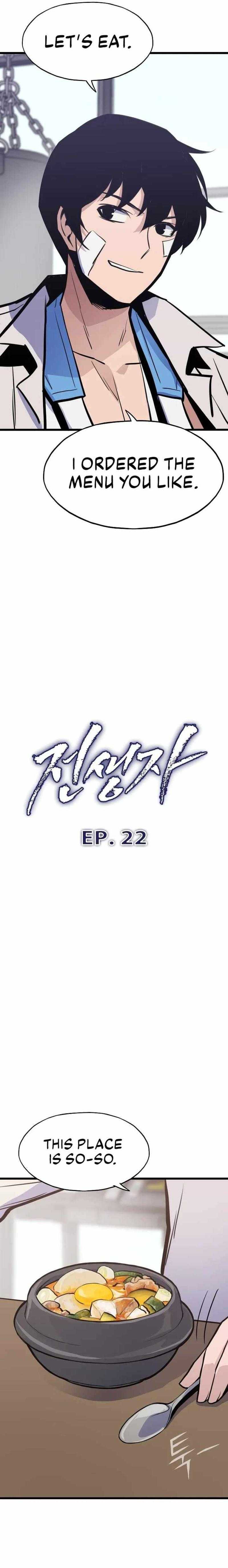 Past Life Returner Remake Past Life Returner (Remake 2022) - Chapter 22 - Dark Scans