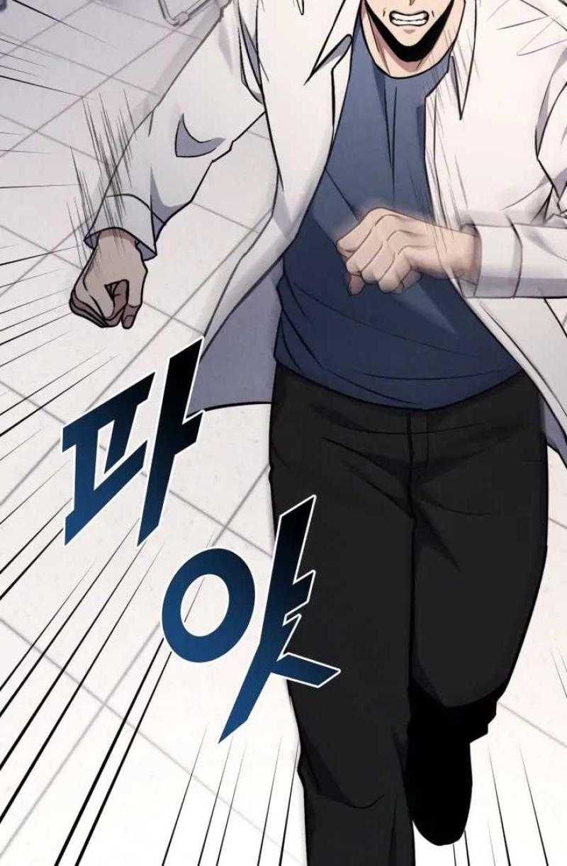 Reset Life Of Regression Police Reset Life of Regression Police - Chapter 1-fixed-full - Dark Scans